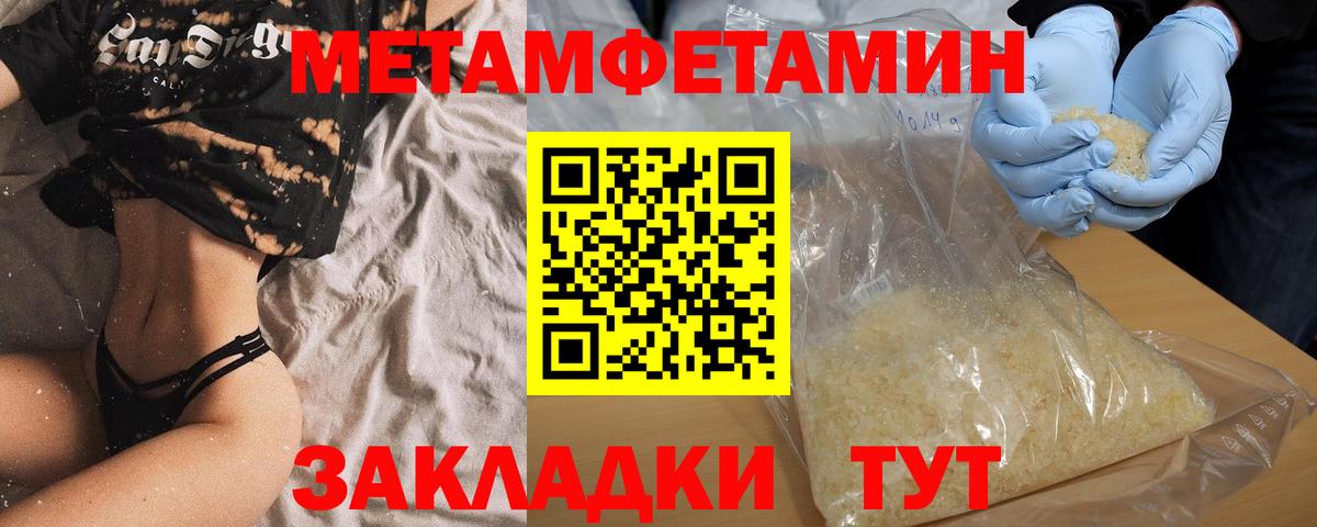 Amphetamine Premium Краснодар