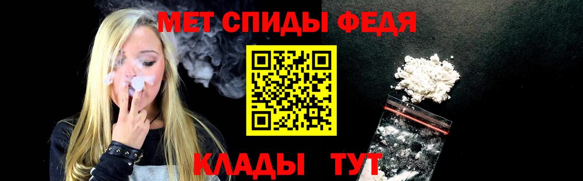 ГАШИШ  Вход с VPN  Меф МЯУ МЯУ   Канабис  Краснодар  МЕФ  КОКАИН 