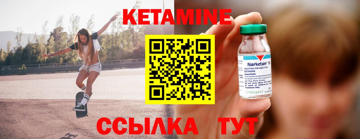 omg ONION  Кетамин ketamine  Вход с VPN  Краснодар 