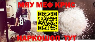 стафф Камышлов