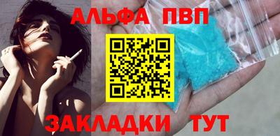 стафф Камышлов