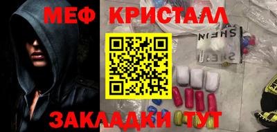 стафф Кандалакша