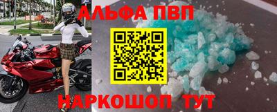кокаин VHQ Канаш