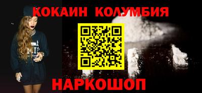 кокаин VHQ Канаш