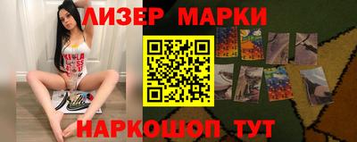 стафф Кандалакша