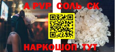 кокаин VHQ Канаш