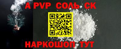 стафф Камышлов