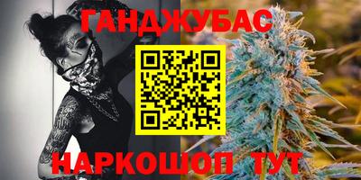 стафф Кандалакша