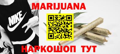 стафф Кандалакша