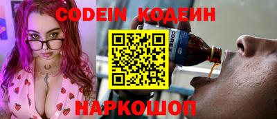 стафф Кандалакша