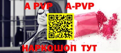 стафф Кандалакша