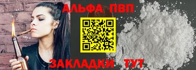 стафф Камышлов