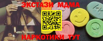 стафф Камышлов