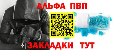 кокаин VHQ Канаш