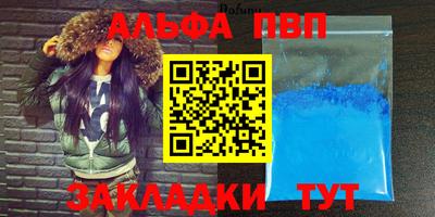 кокаин VHQ Канаш
