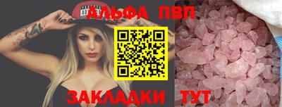 кокаин VHQ Канаш