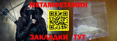 стафф Кандалакша