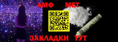 стафф Камышлов