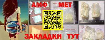 стафф Кандалакша
