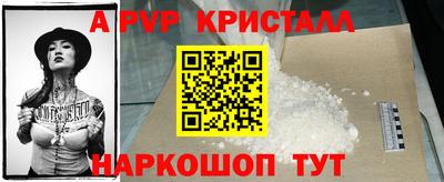 стафф Кандалакша