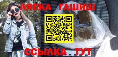 стафф Камышлов