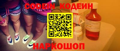 стафф Камышлов