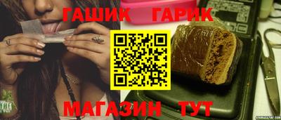 стафф Камышлов