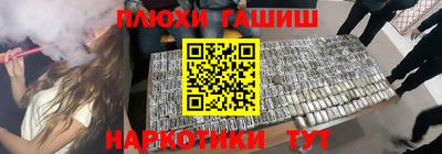 стафф Кандалакша
