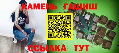 стафф Камышлов