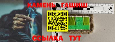 стафф Камышлов