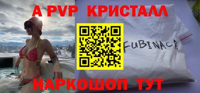 стафф Кандалакша