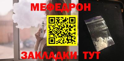 стафф Камышлов
