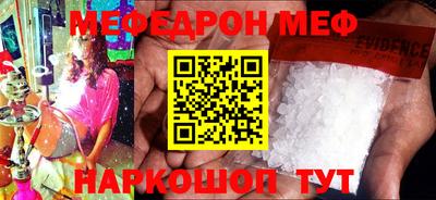 стафф Кандалакша