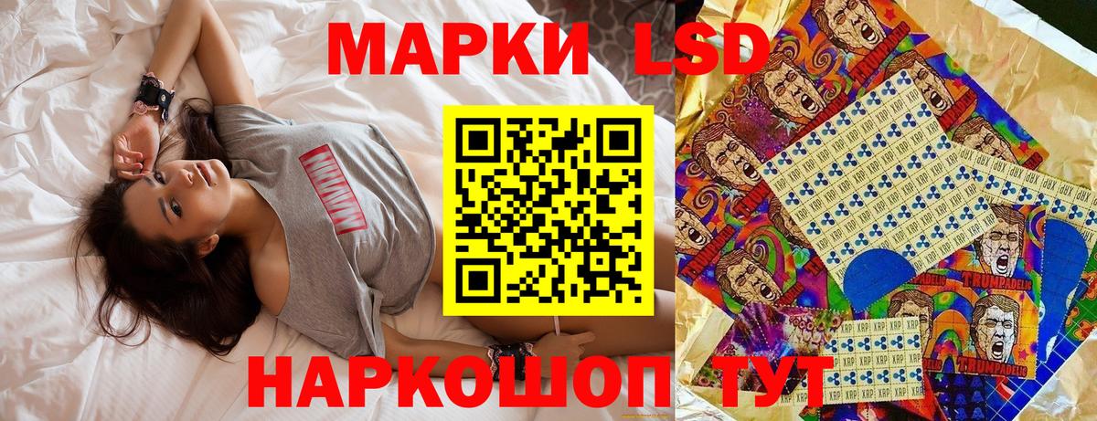 Марки N-bome 1,5мг Краснодар