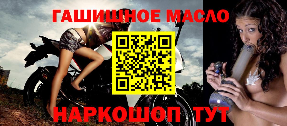 Дистиллят ТГК Wax Краснодар