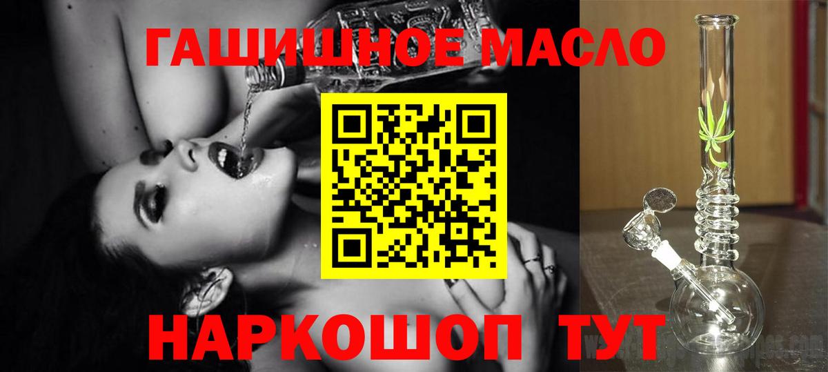 Краснодар  Дистиллят ТГК Wax  Вход с VPN 