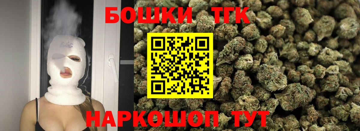 Бошки марихуана OG Kush Краснодар